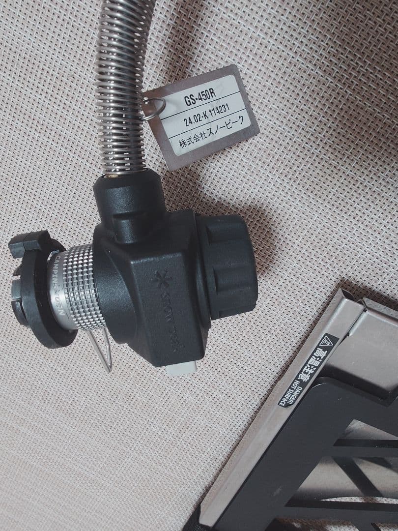 スノーピークフラットバーナー　五徳、CB缶変換アダプター付