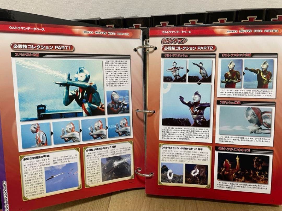 ディアゴスティーニ　ウルトラマン