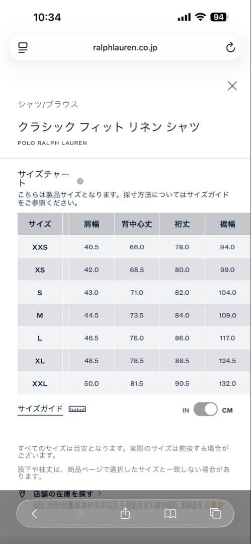 Polo Ralph Lauren クラシック フィット リネンシャツ xs