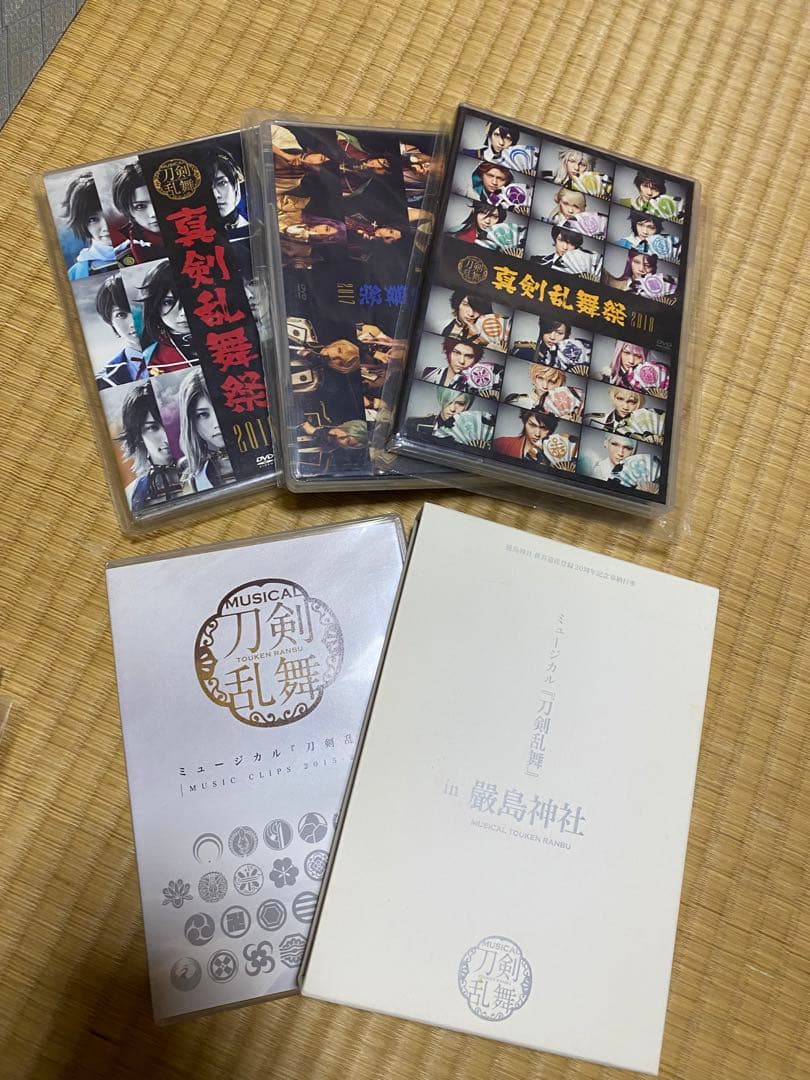 ミュージカル刀剣乱舞 DVD
