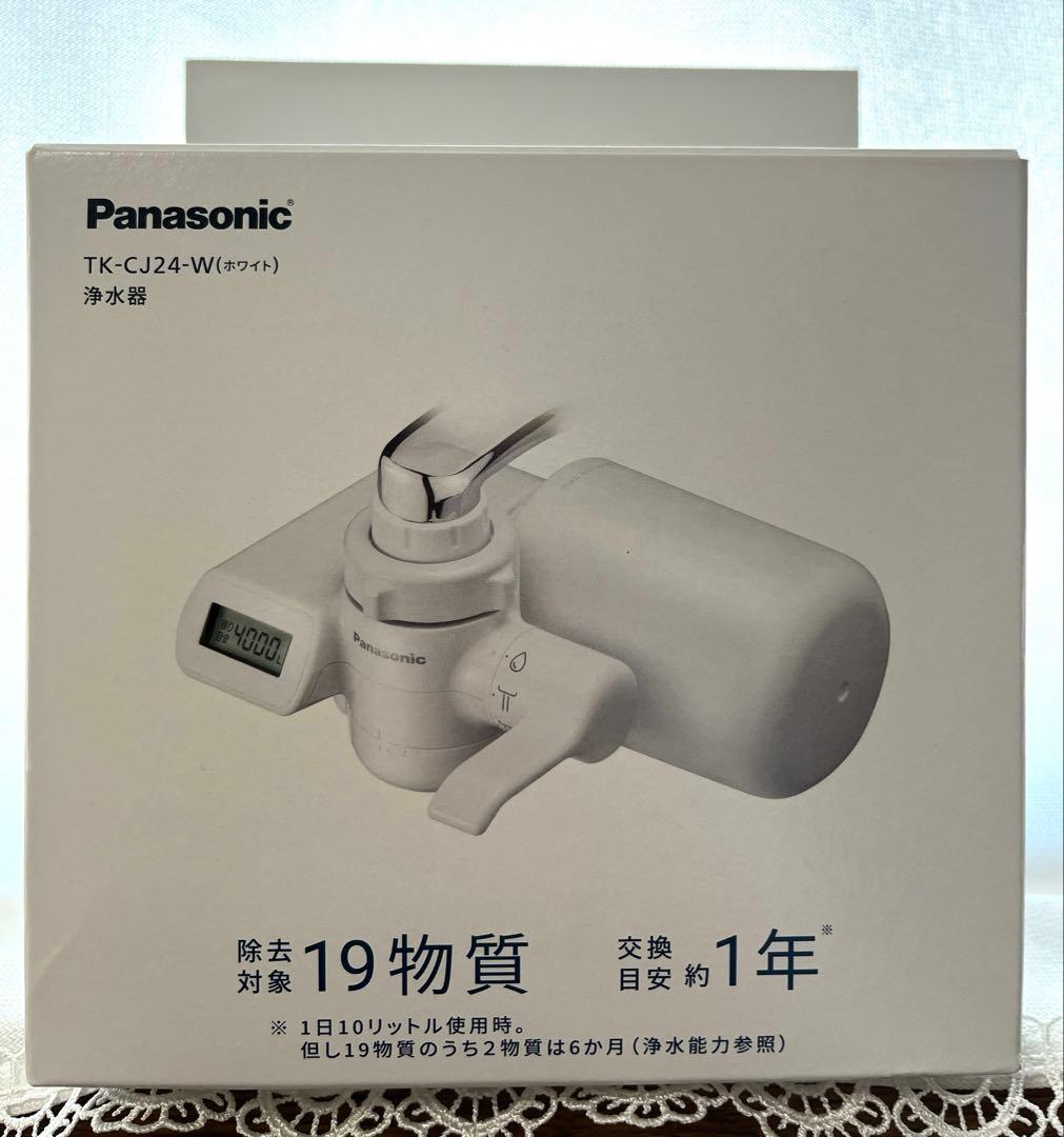 Panasonic TK-CJ24 蛇口用浄水器 未使用