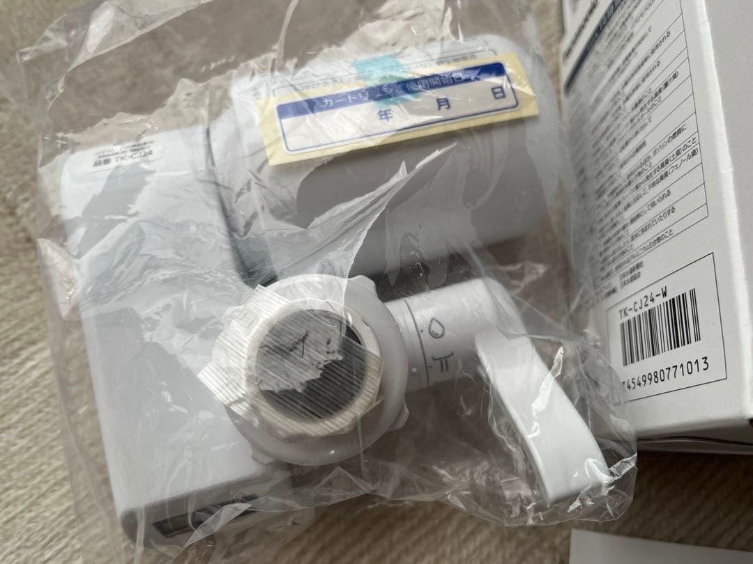 Panasonic TK-CJ24 蛇口用浄水器 未使用