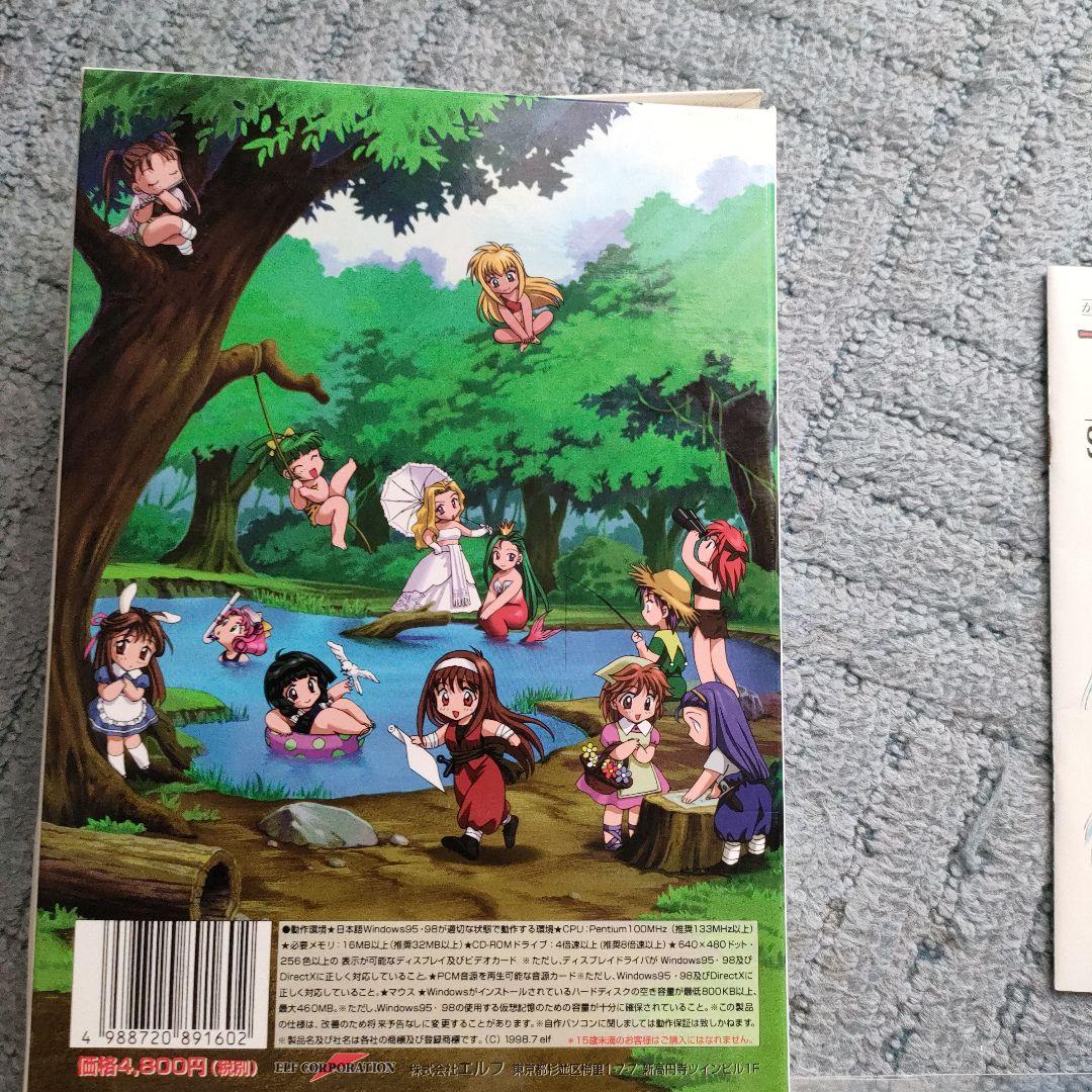 下級生　スクリーンセーバーコレクション