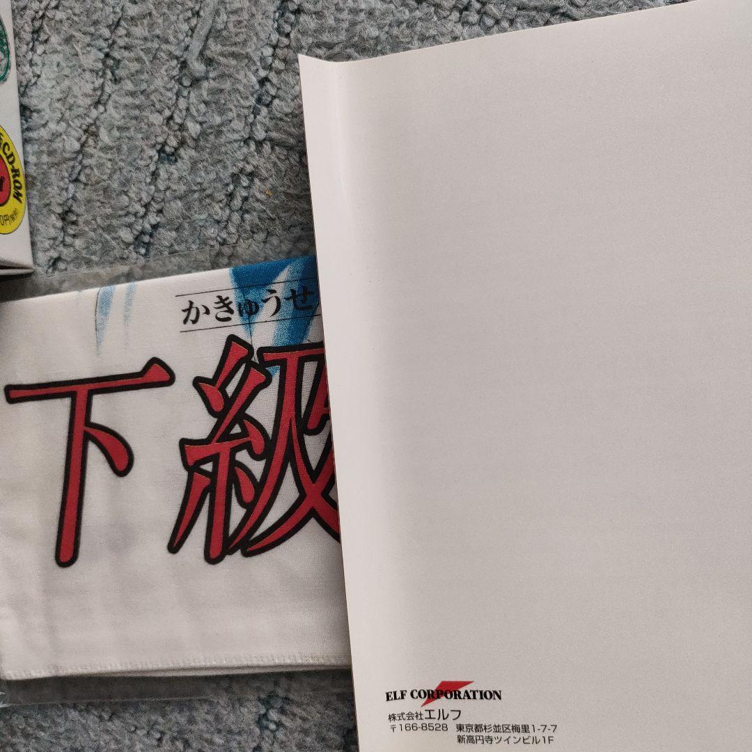 下級生　スクリーンセーバーコレクション