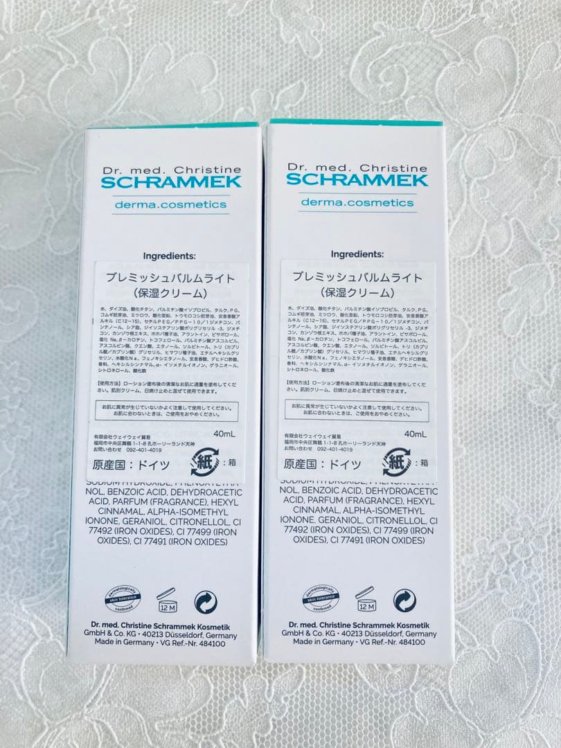 シュラメック Blemish Balm Classic 40ml×2本