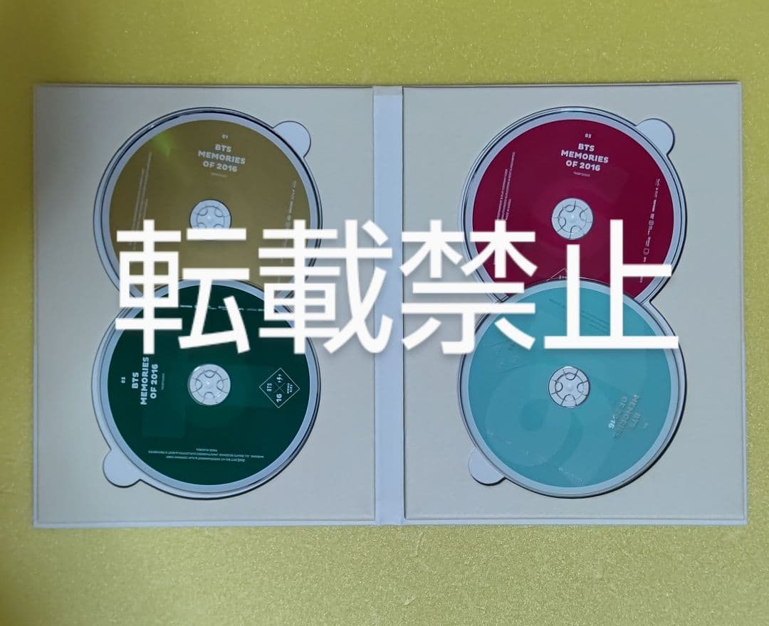 防弾少年団/BTS 2016 MEMORIES