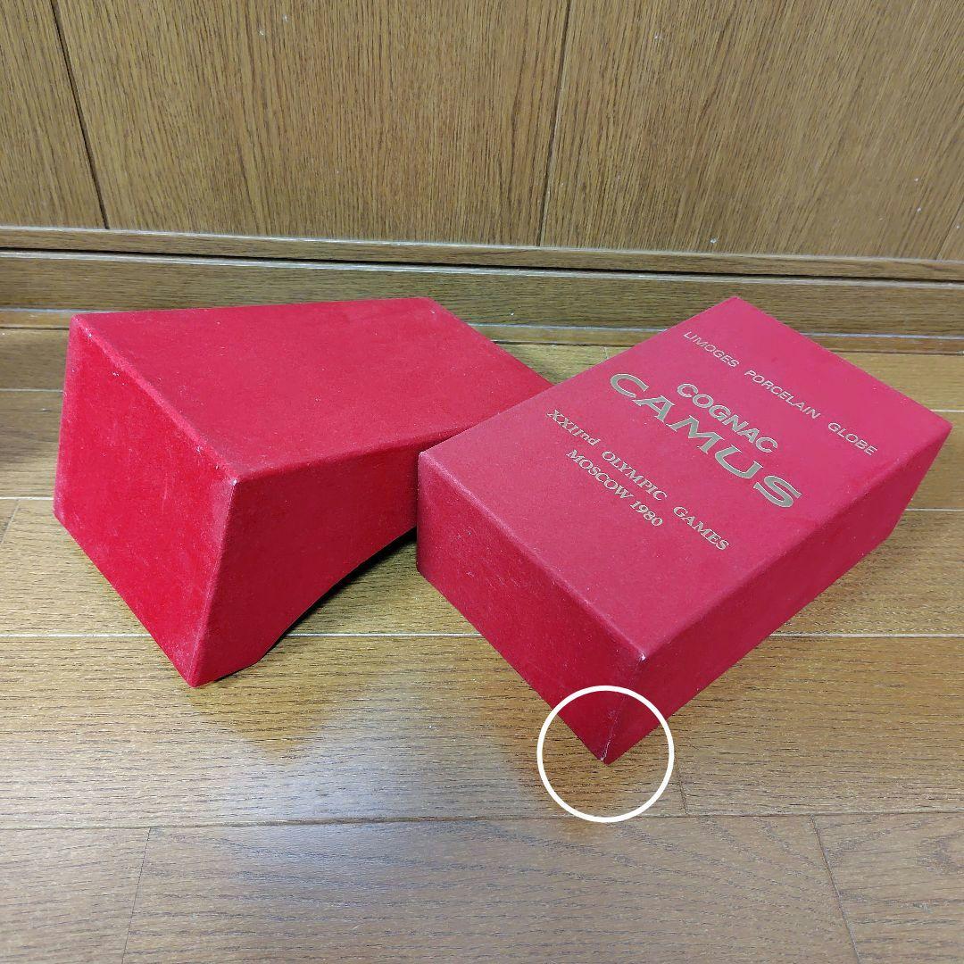 （古酒）CAMUS コニャック 1980年モスクワオリンピック記念