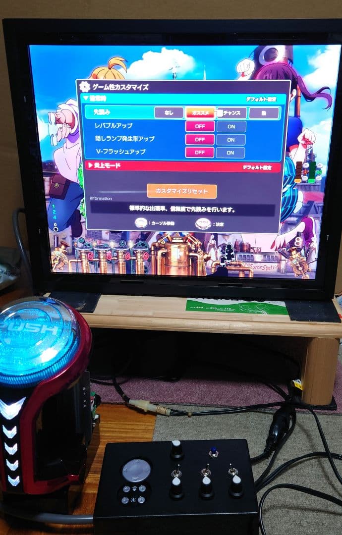 A*s様 【ジャンク】【液晶一部不良】【卓上パチンコ炎炎ノ消防隊 319Ver】