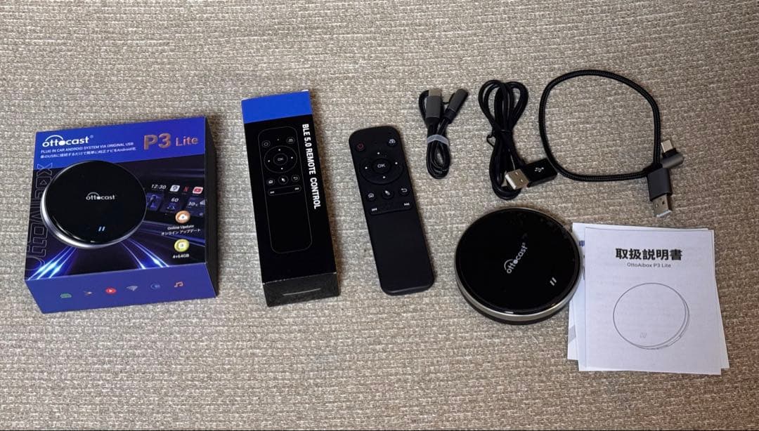 【美品】ottoaibox P3 Lite リモコンセット カーナビ