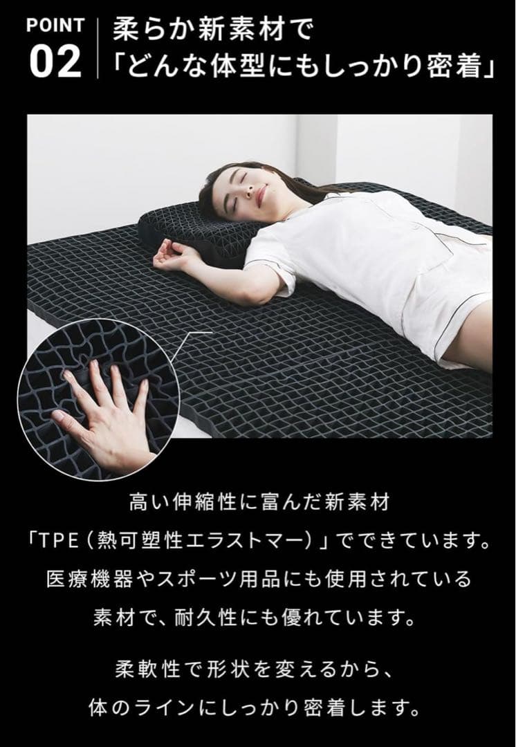 羊のいらないマットレス セミダブル 収納袋付き