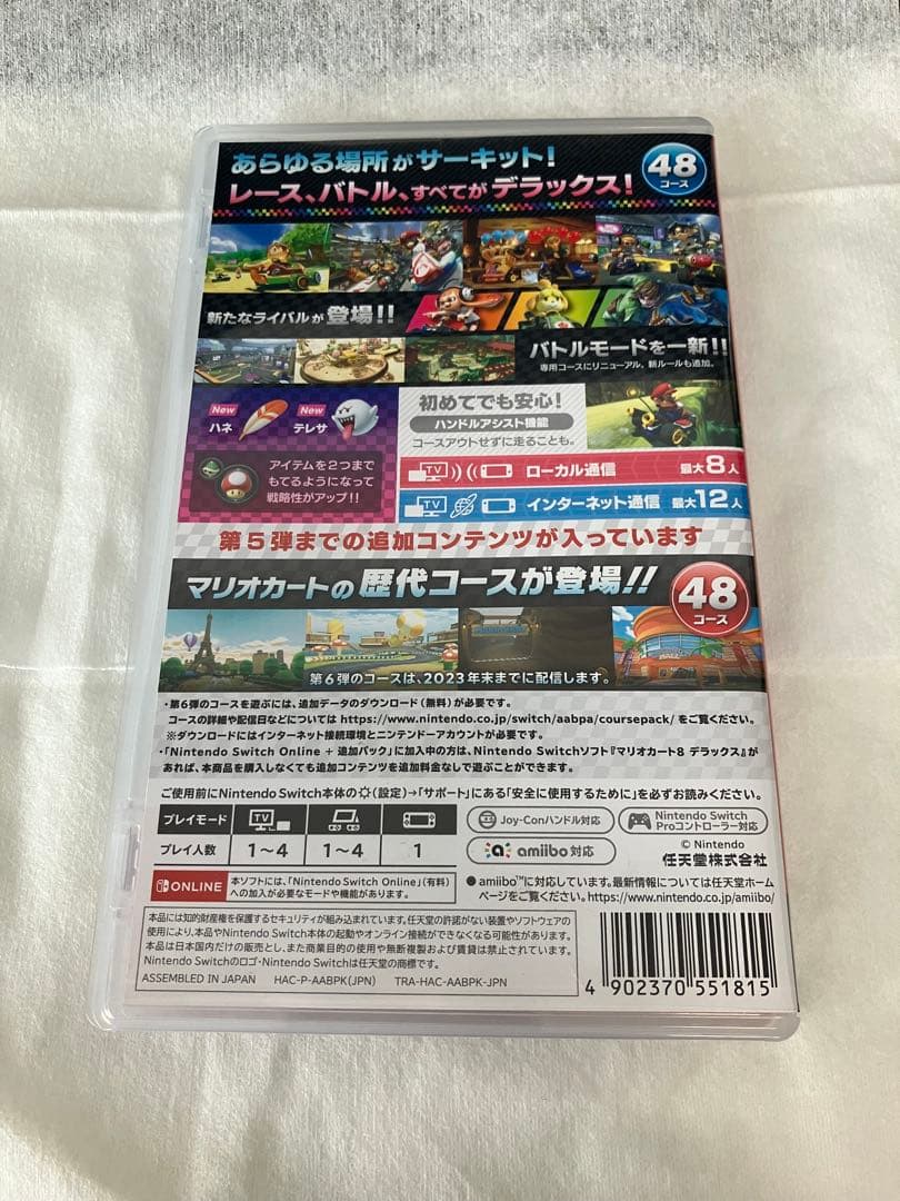 マリオカート8 デラックス+追加パスNintendo Switch