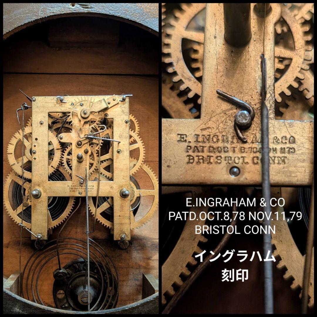 古時計　アンティーク掛時計　ダルマ掛時計 四つ丸　イングラハム　ゼンマイ掛時計