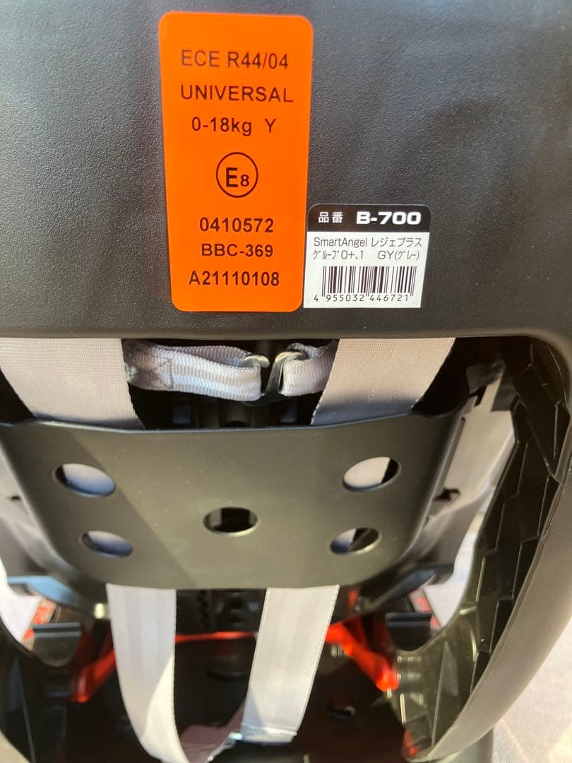 ◉美品SmartAngel レジェプラス チャイルドシート 0-18kg 取説付