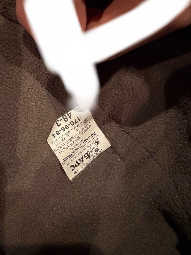 ロシア軍 ゴルカ 防寒 48-3 国境警備隊