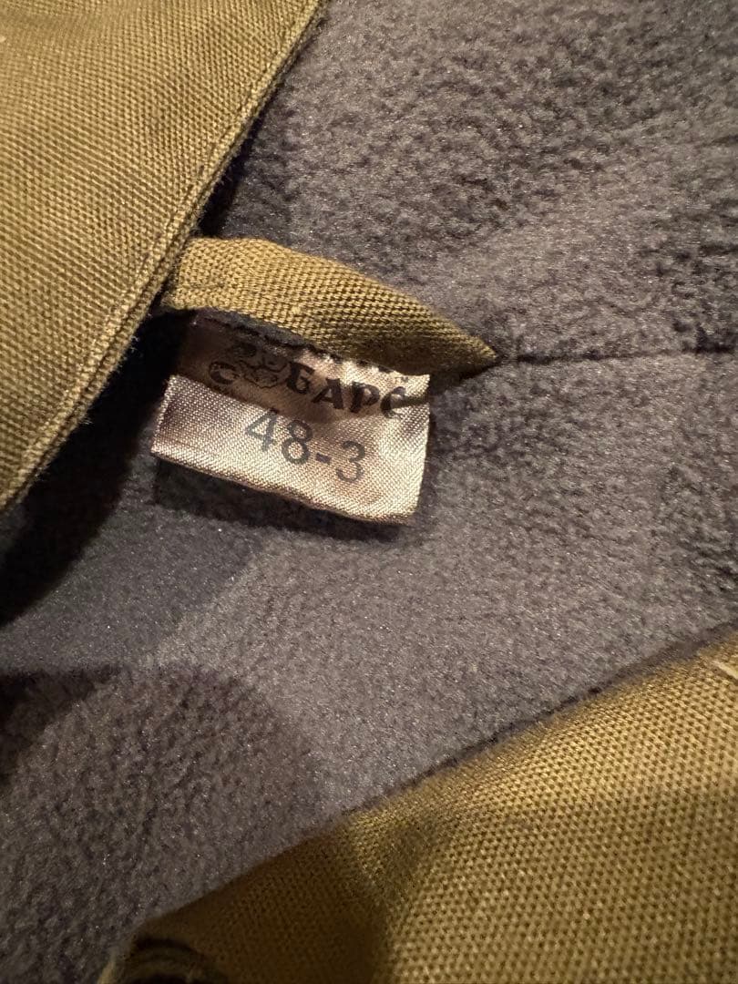 ロシア軍 ゴルカ 防寒 48-3 国境警備隊