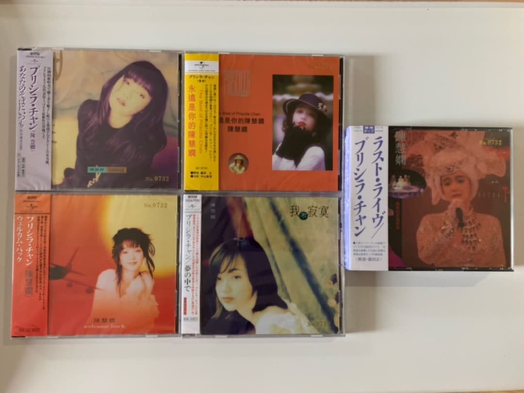 新品未開封　希少　陳慧嫻 プリシラ・チャン　Priscilla CD 5枚セット