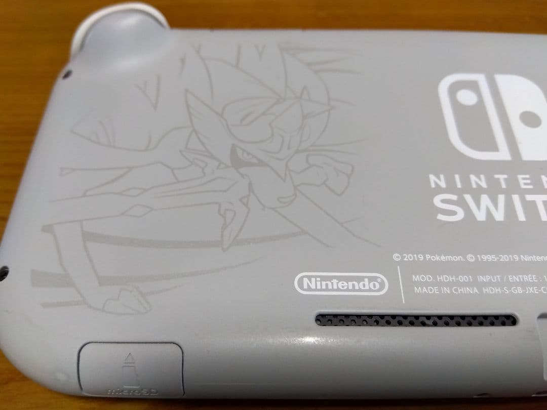 NintendoSwitch Lite　ザシアン　ザマゼンタ　モデル　限定品