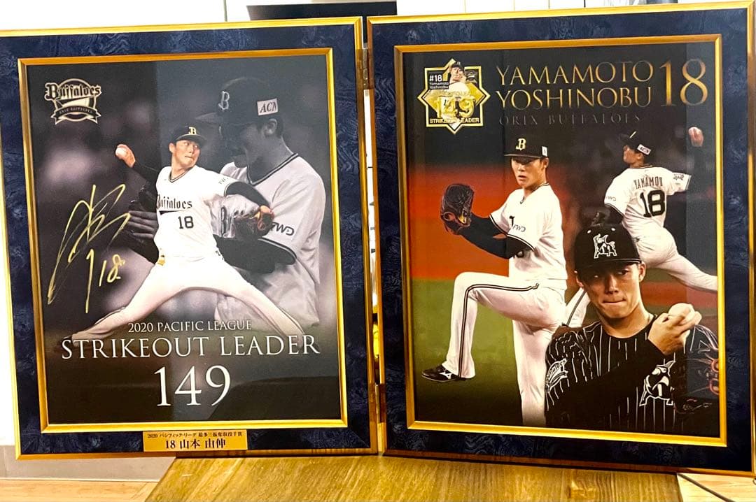 山本由伸　直筆サイン　2020 最多奪三振記念　オリックスバファローズ公式