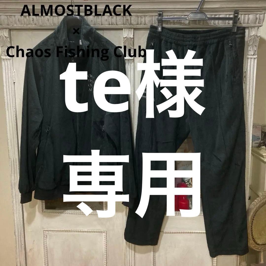 ALMOSTBLACK×CHAOS FISHING CLUB セットアップ