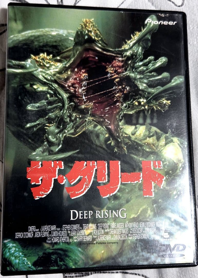 ザ・グリード DVD