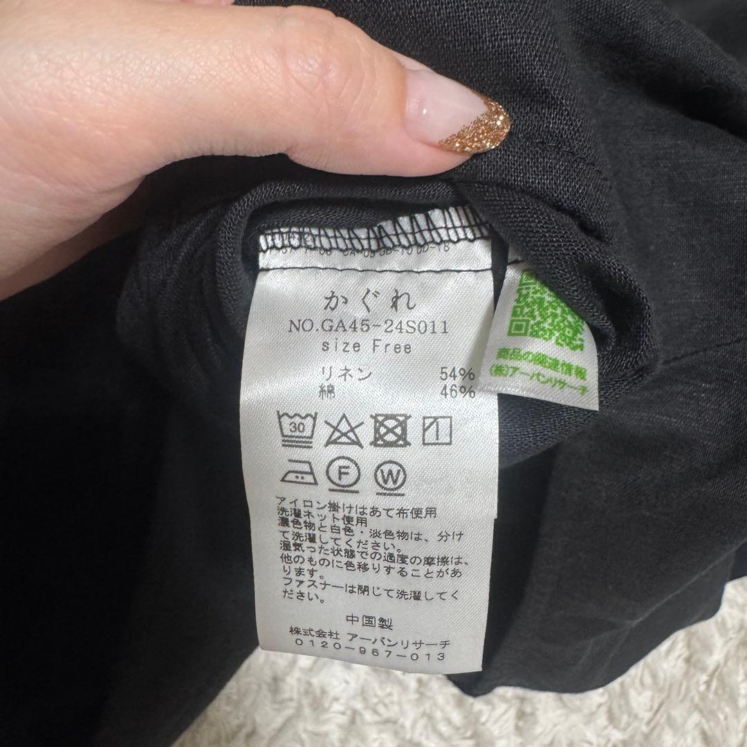 24年 美品 kagure かぐれ ワイドオールインワン リネン ブラック