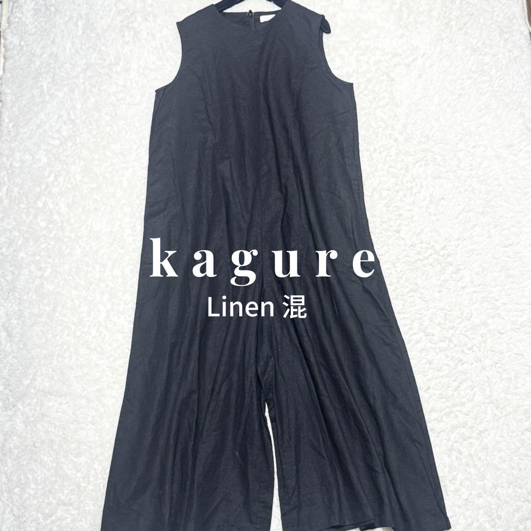 24年 美品 kagure かぐれ ワイドオールインワン リネン ブラック