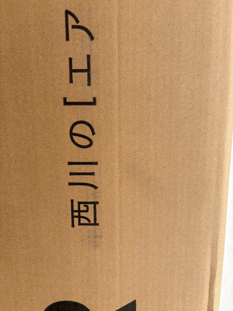 西川 エアーマットレス シングル グレー HC02361691