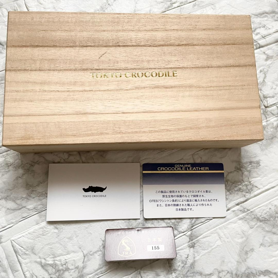 極美品✨東京クロコダイル　長財布　クロコダイル　本革　ヒマラヤ　JRA ホワイト