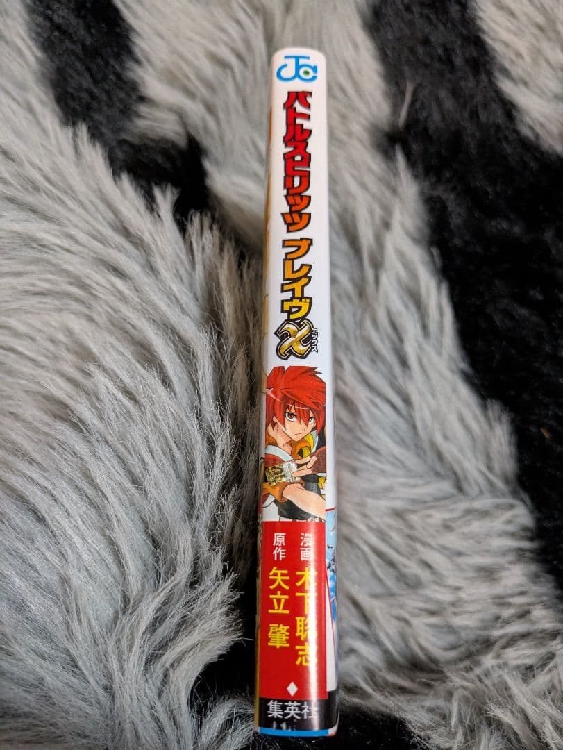 バトルスピリッツ ブレイヴX　帯　特典付き　レア