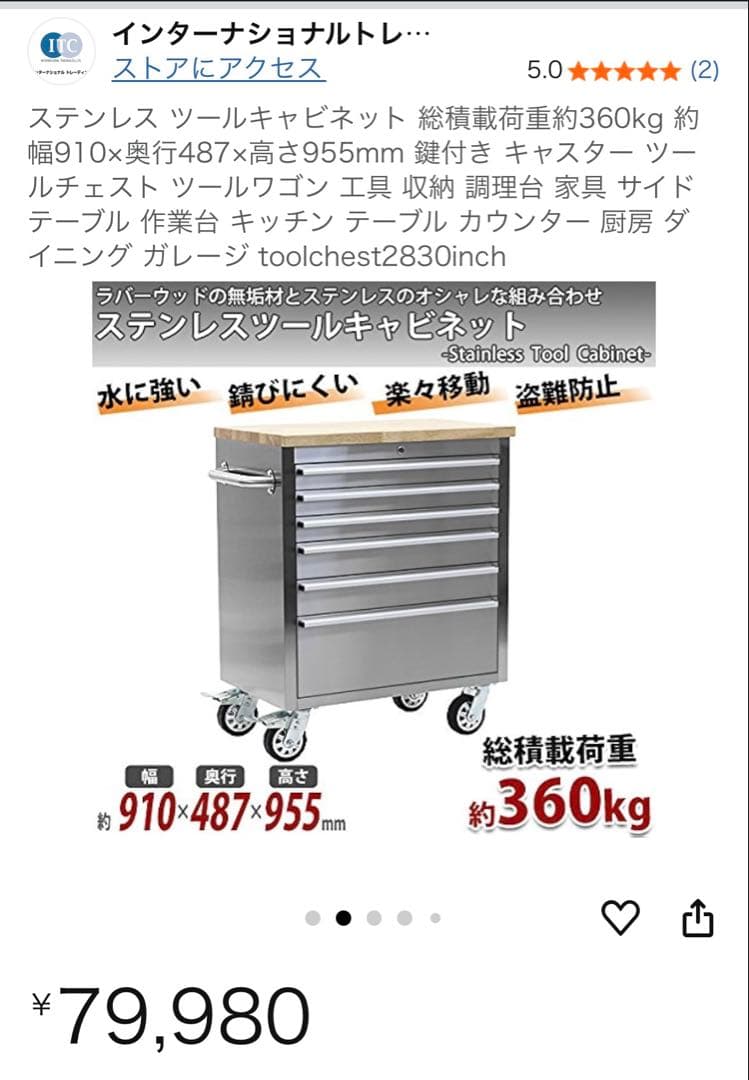 ステンレススチール製引き出しキャビネット・DIYツールワゴン