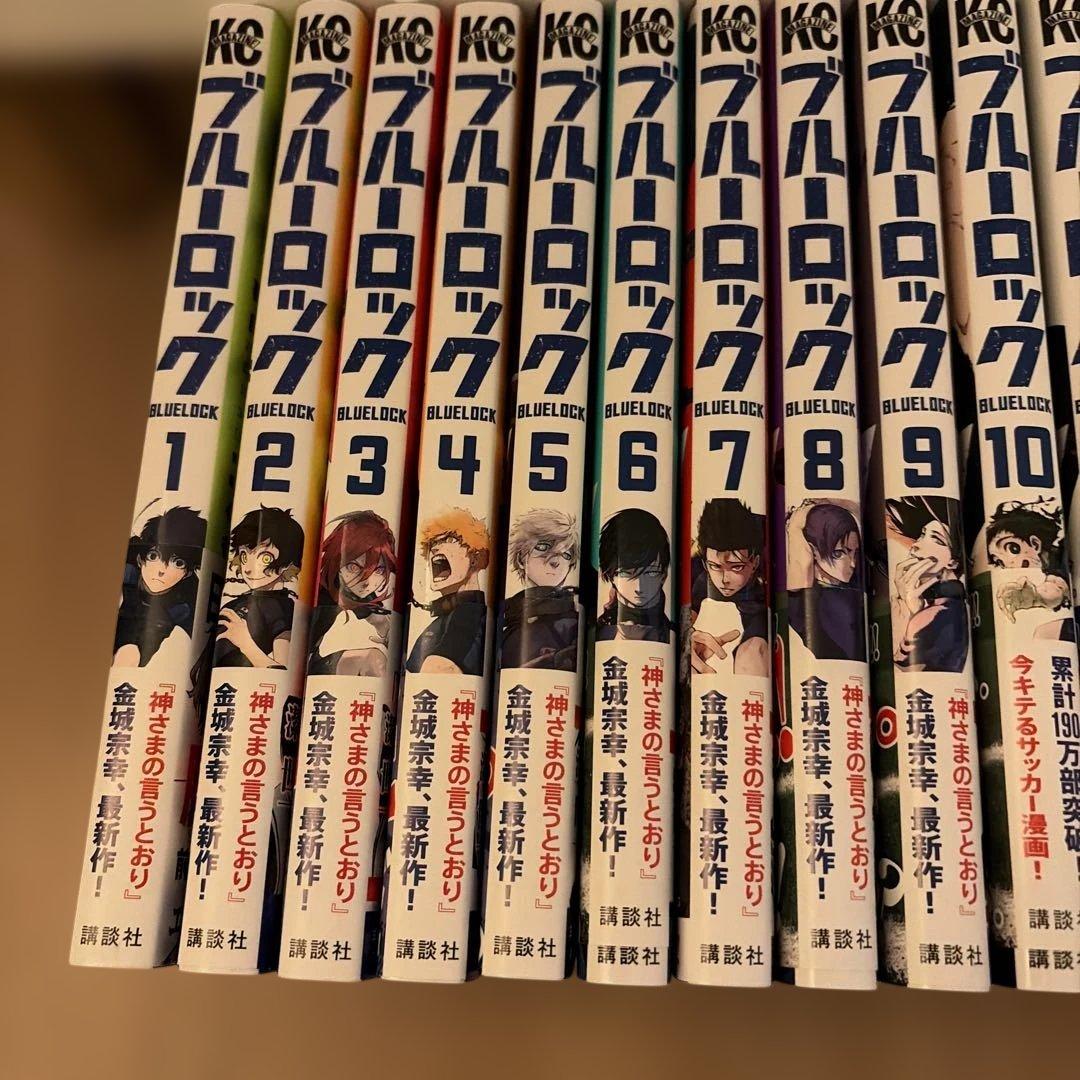 【初版】ブルーロック1〜15、17〜29巻、31巻セット