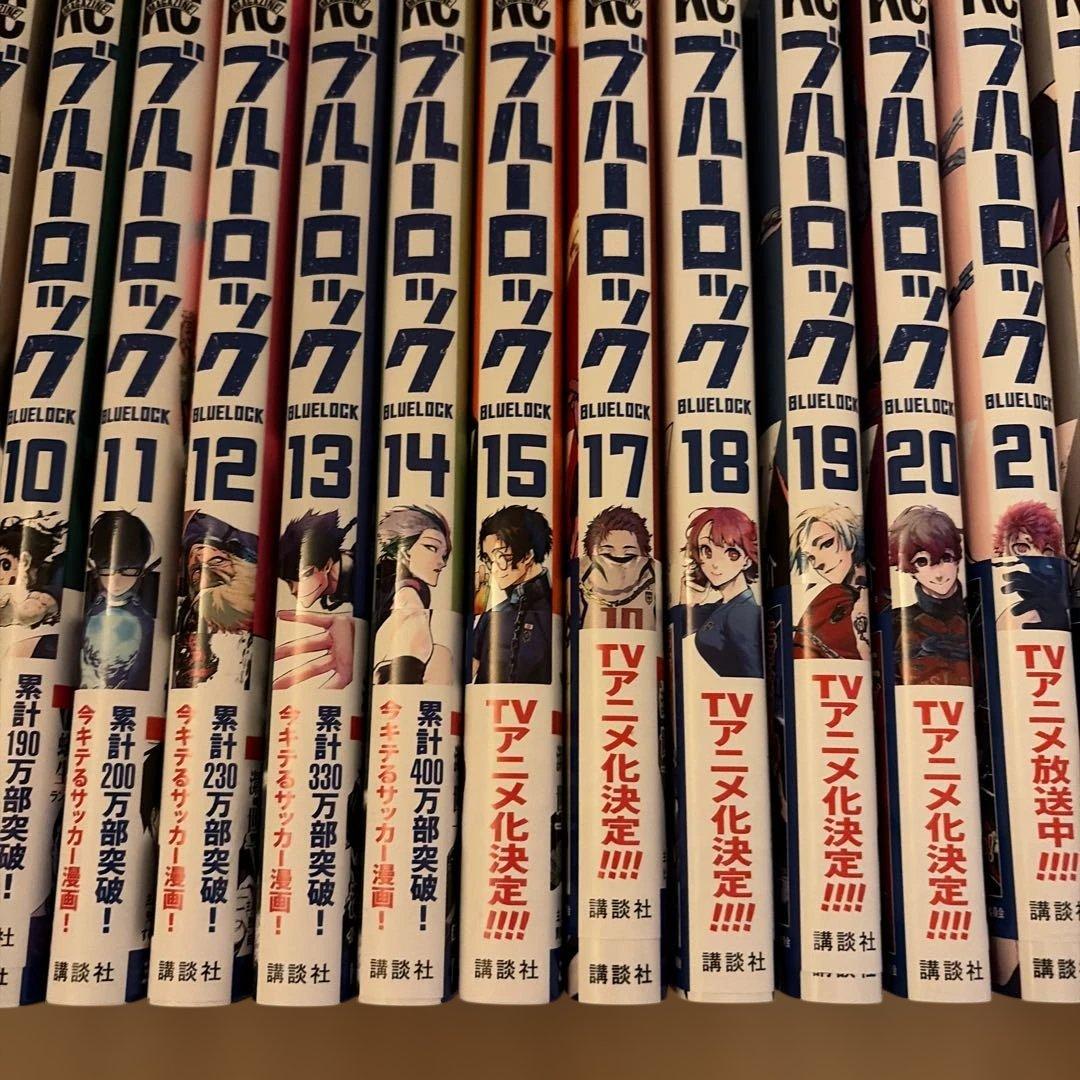 【初版】ブルーロック1〜15、17〜29巻、31巻セット