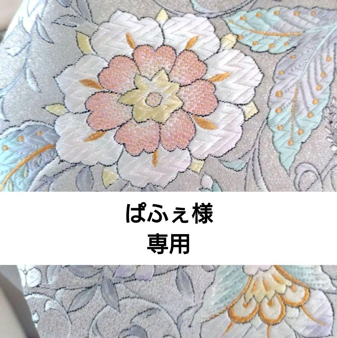 専用　一部式作り帯　振袖用　華やぎ　胴巻き～90㎝　十三参りにも　正絹　銀色