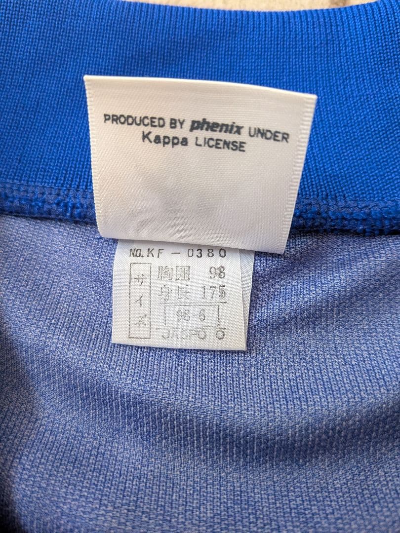 ヴィンテージユニフォーム長袖Kappa ユベントスアウェイDANONE