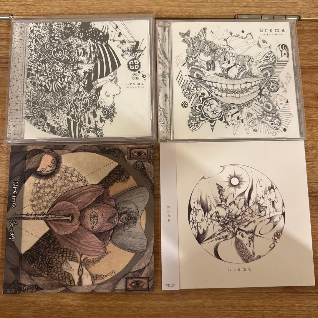 urema CD 4枚セット