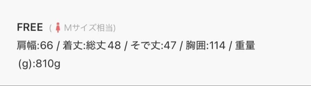【新品】mystic ショートファーコート