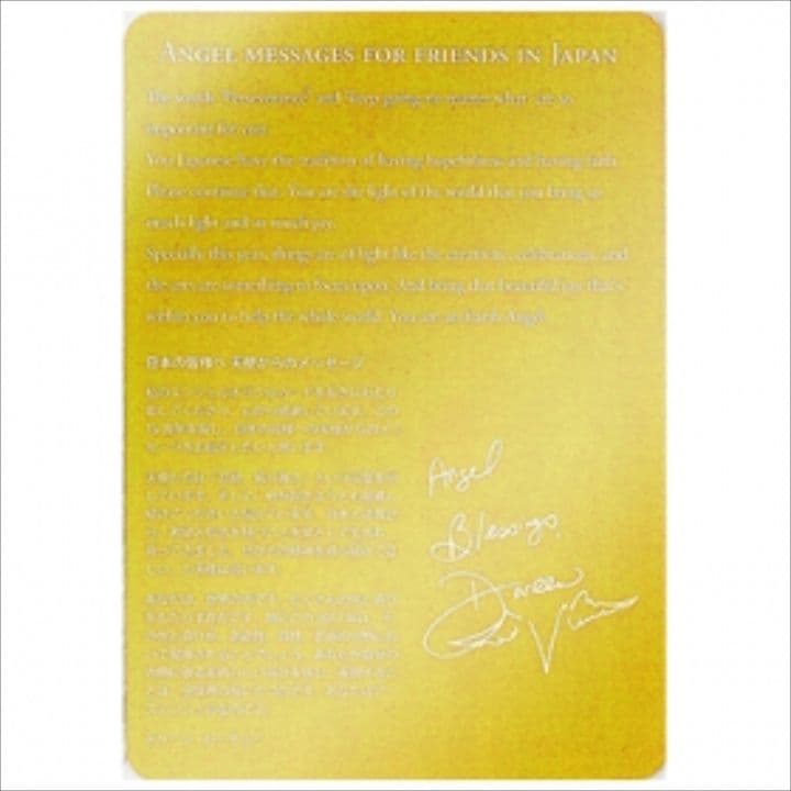 エンジェルオラクルカード　プレミアム　エディション　15周年特別版　豪華　絶版