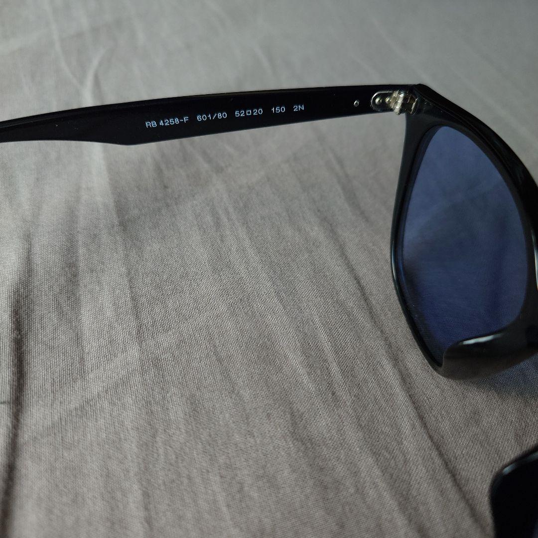 榊様 Ray-Ban RB4258 F 601/80 ブルーサングラス ケース付