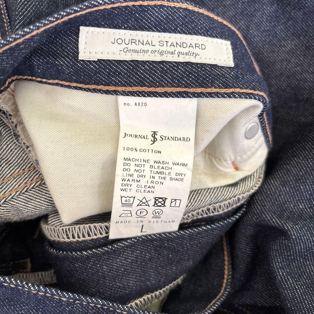 デニムセットアップ　ジャーナルスタンダード　Lサイズ
