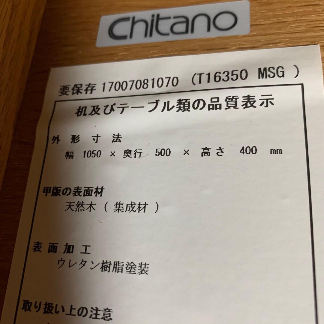 カリモク　チターノ　センターテーブル　オークタウン T16350 MSG