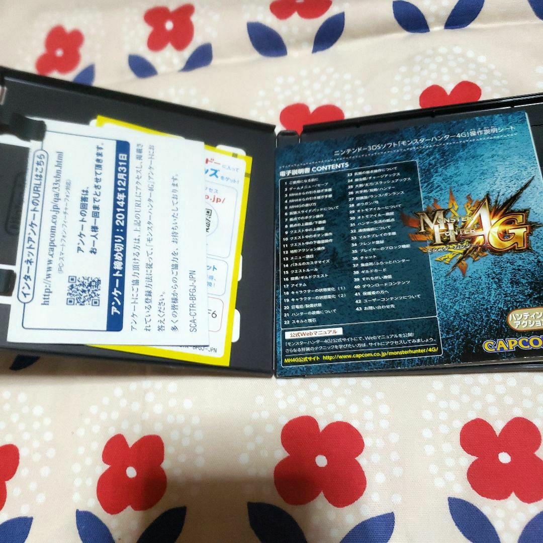 【セット】3DS コスモブラック　ケース　メモリーカード　充電器 ソフト2本