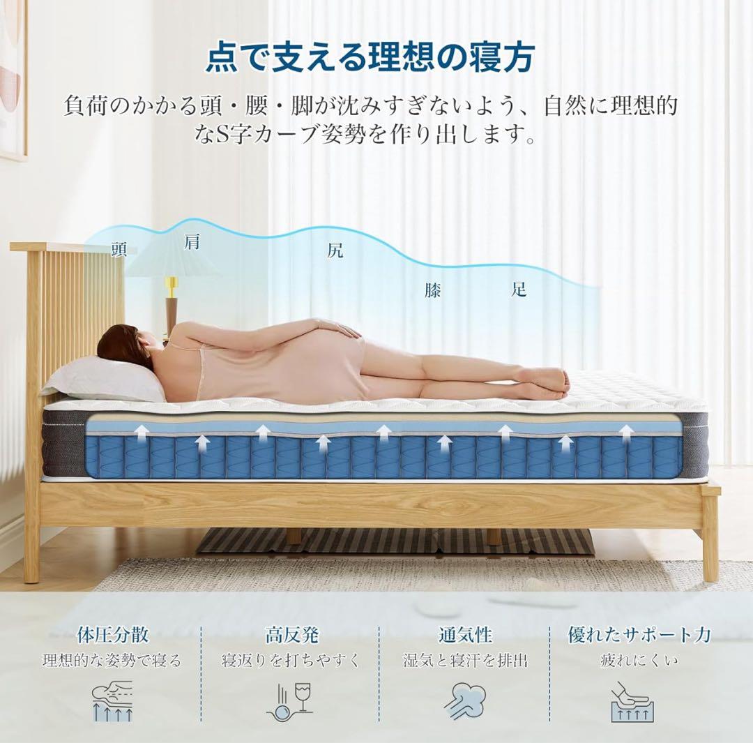 ポケットコイルクイーン 新品未開封❗️