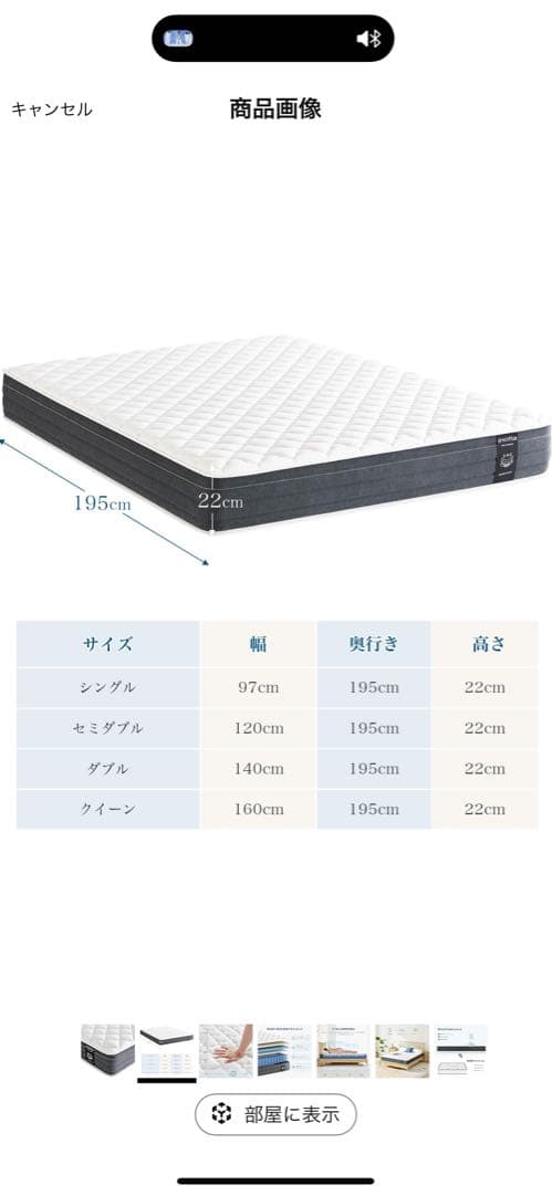 ポケットコイルクイーン 新品未開封❗️
