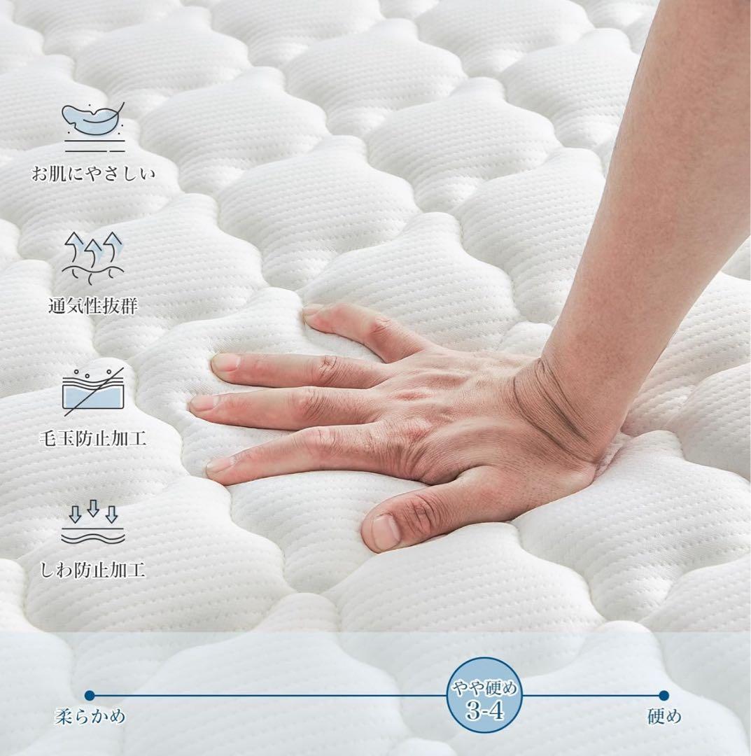 ポケットコイルクイーン 新品未開封❗️