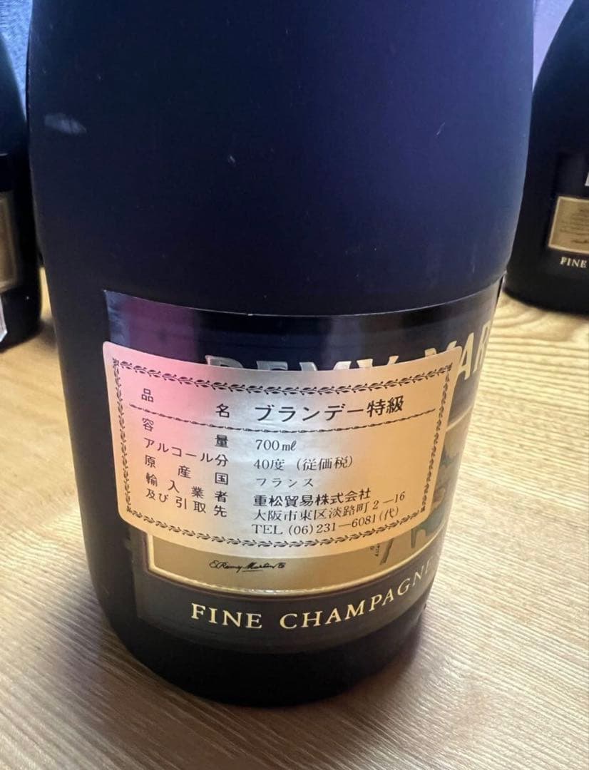 【未開封】REMY MARTIN コニャック6セット