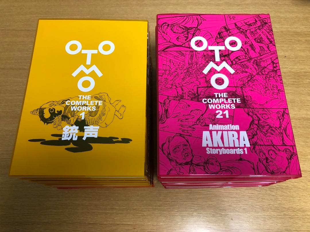 大友克洋全集　第1期　第一期　全11冊