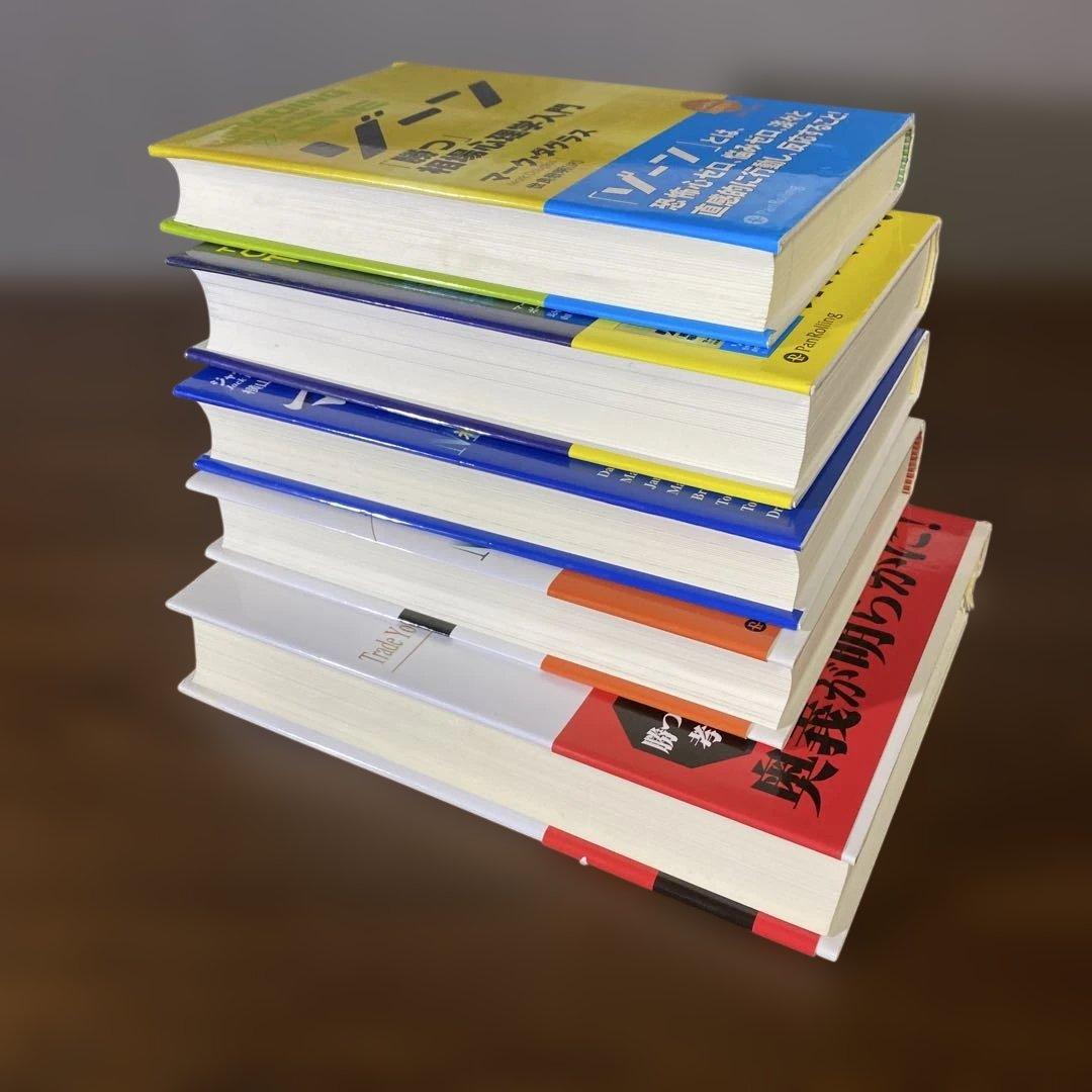 【大特価】ゾーン 相場心理学入門　マーケットの魔術師他❺冊セット