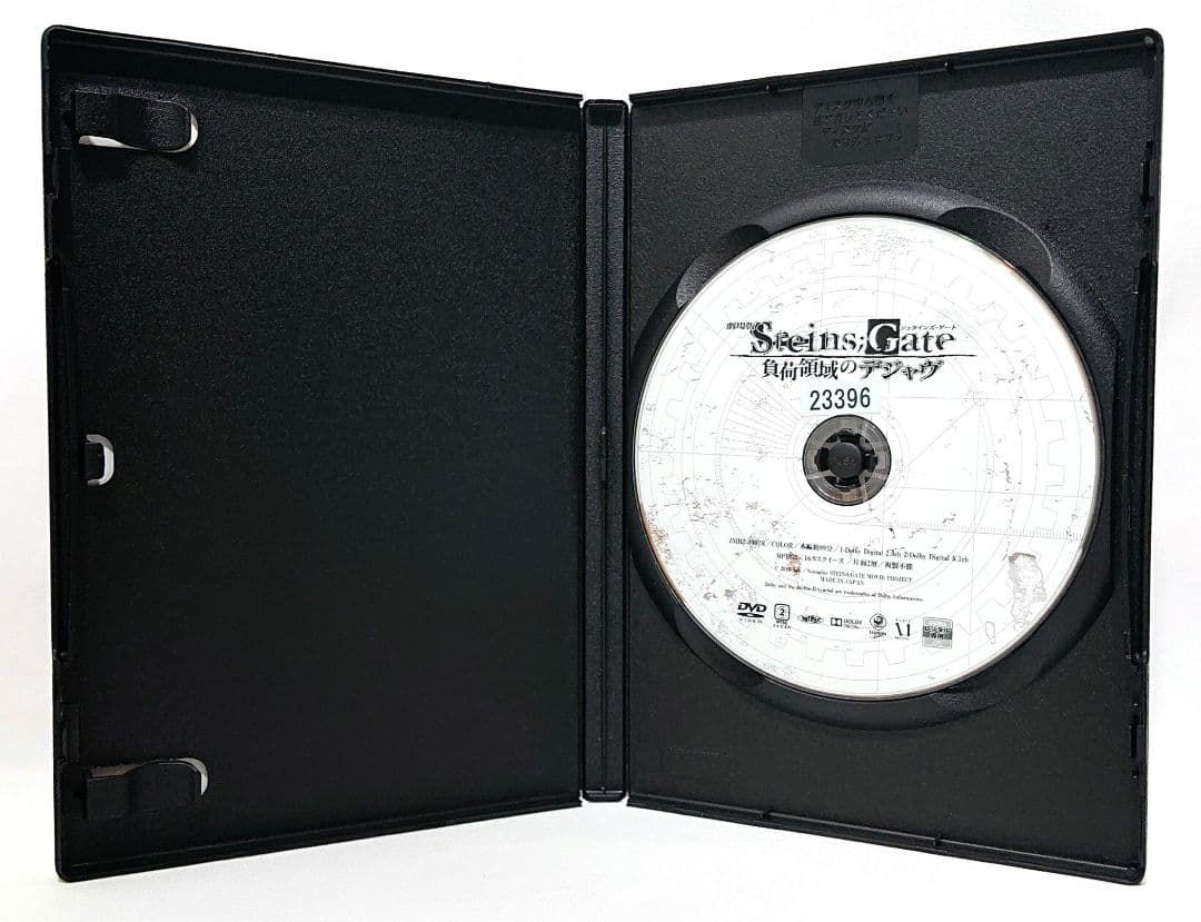 Steins;Gate/シュタインズゲート 【1期+2期+劇場版】DVD
