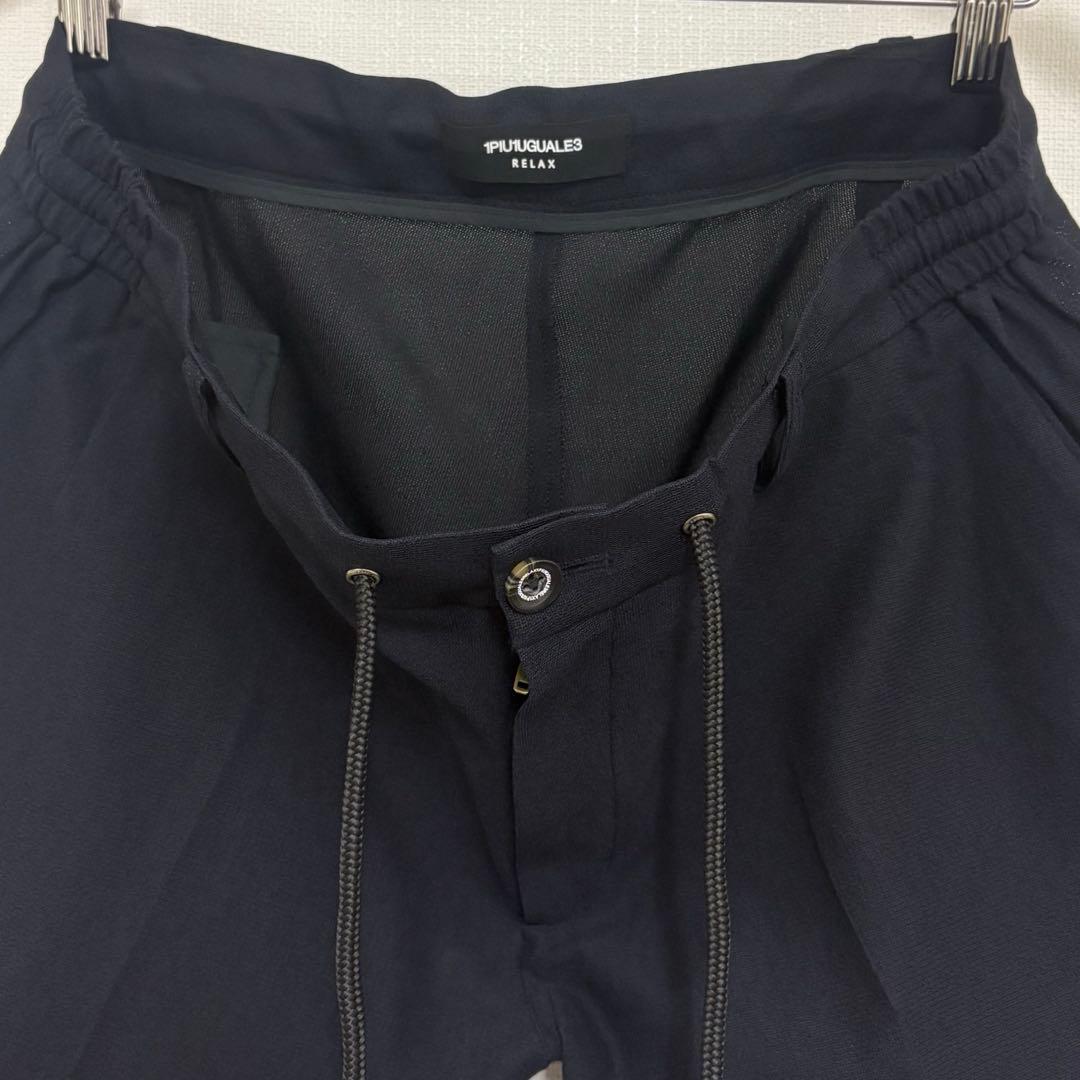 1PIU1UGUALE3 RELAX テックリーノセットアップ