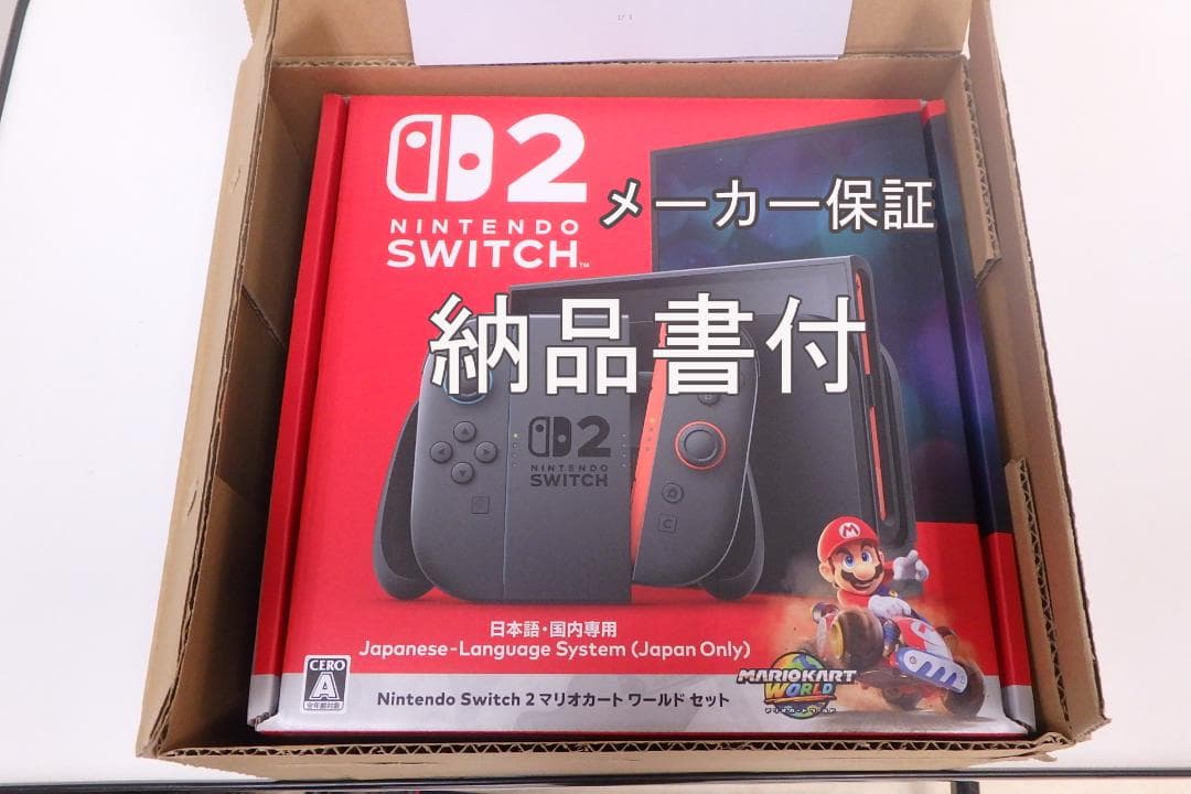 Switch2 マリオカート同梱版　未使用　日本語 国内専用モデル